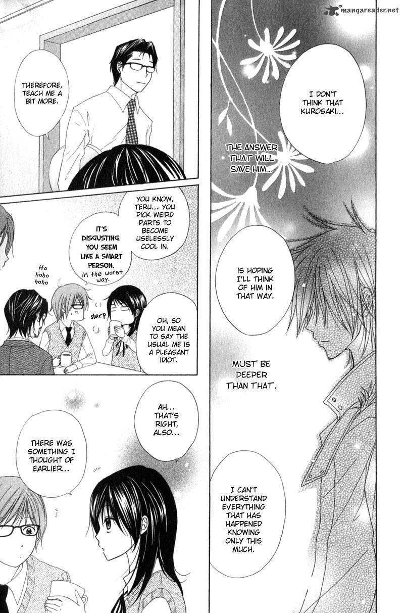 Read Dengeki Daisy (en) Manga Online