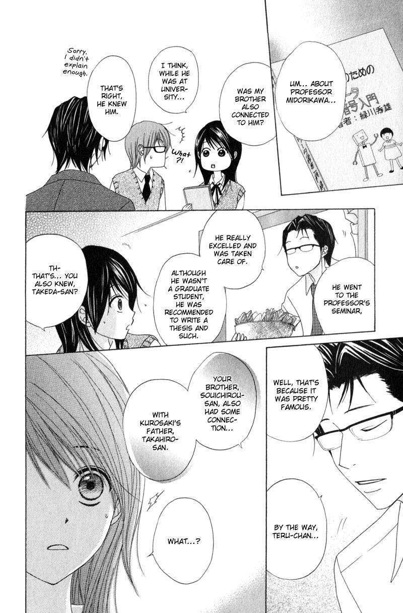 Read Dengeki Daisy (en) Manga Online