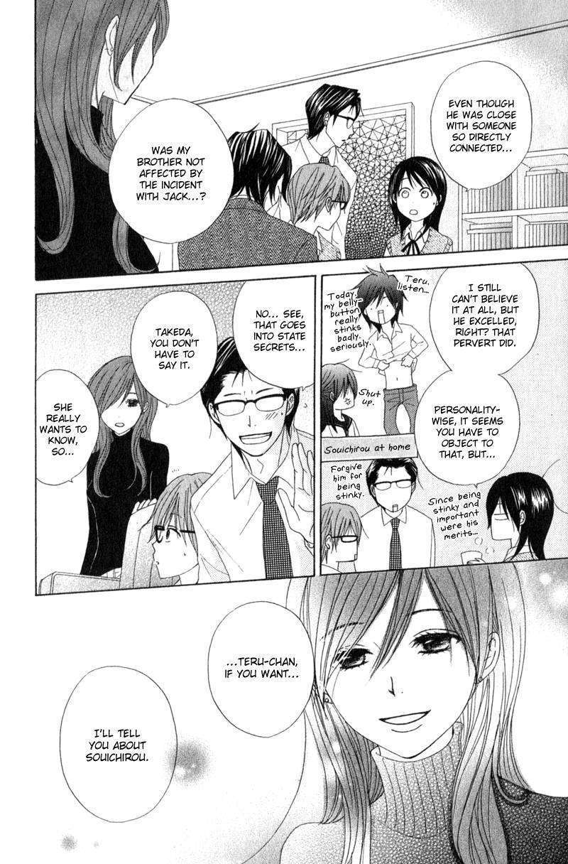 Read Dengeki Daisy (en) Manga Online