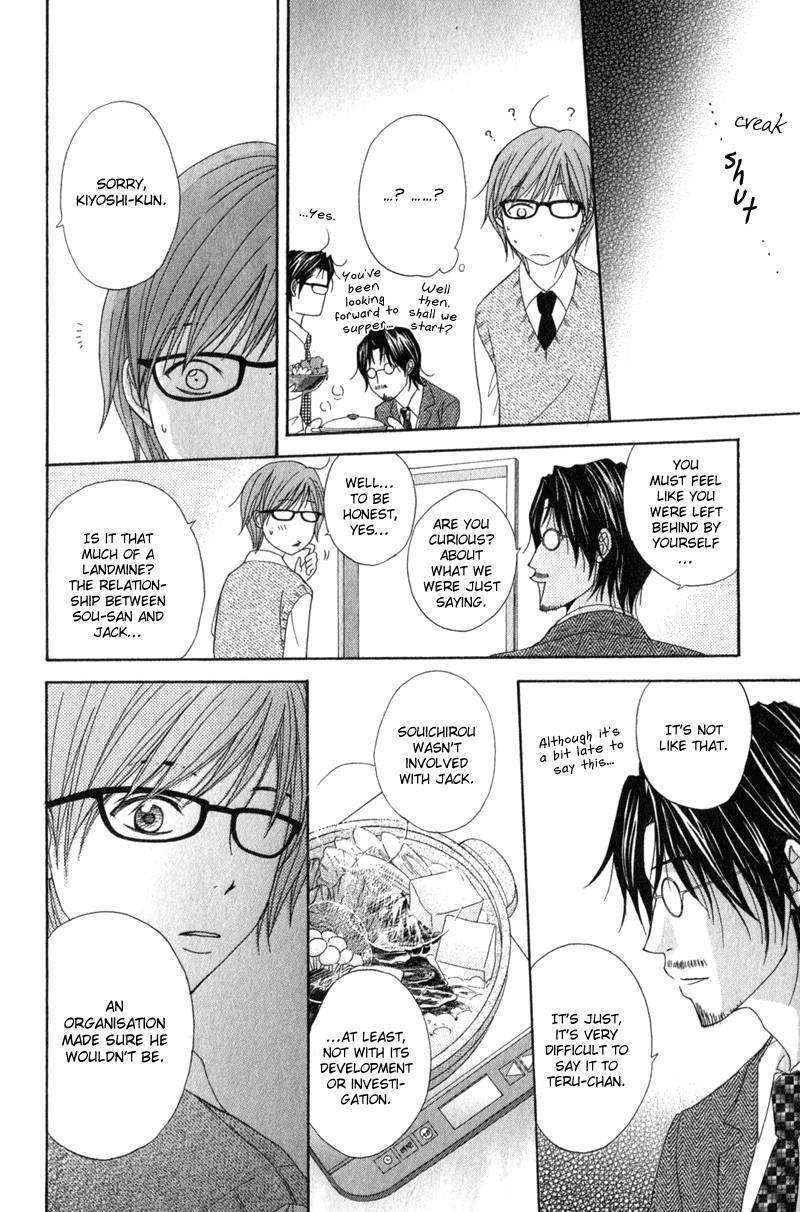 Read Dengeki Daisy (en) Manga Online