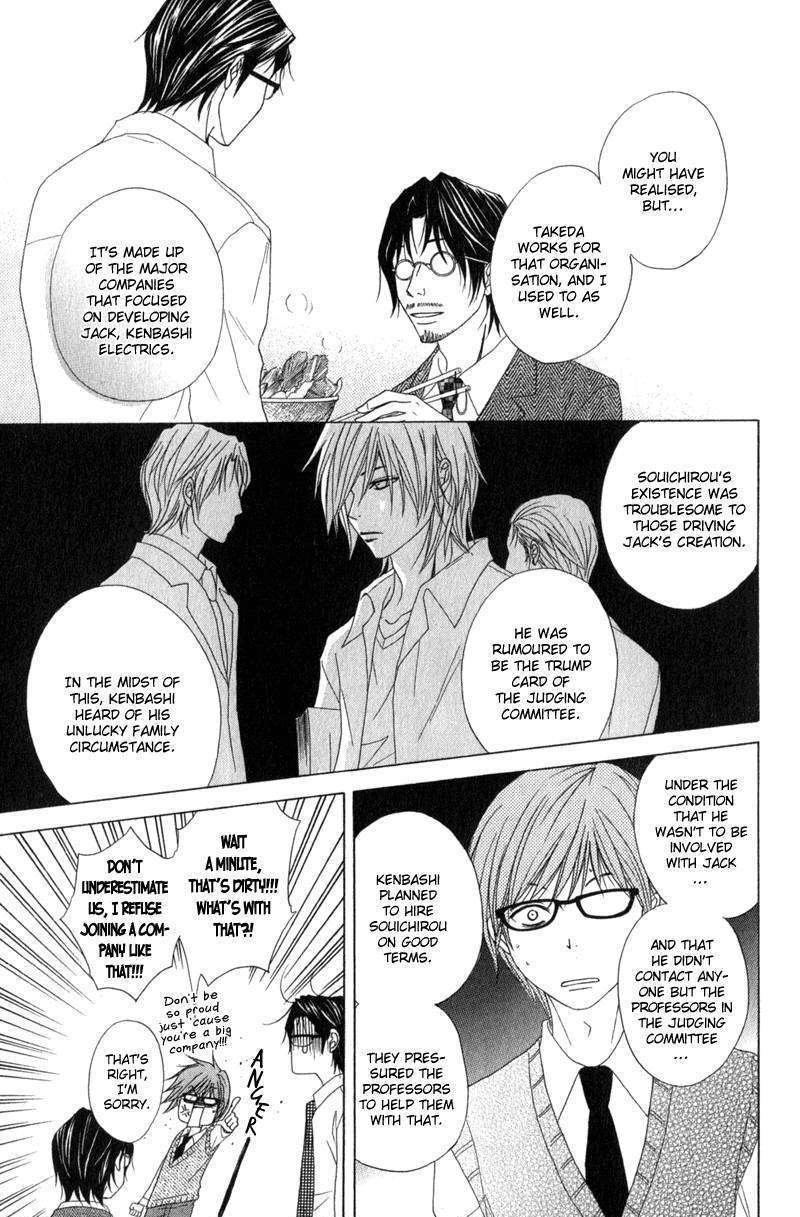 Read Dengeki Daisy (en) Manga Online