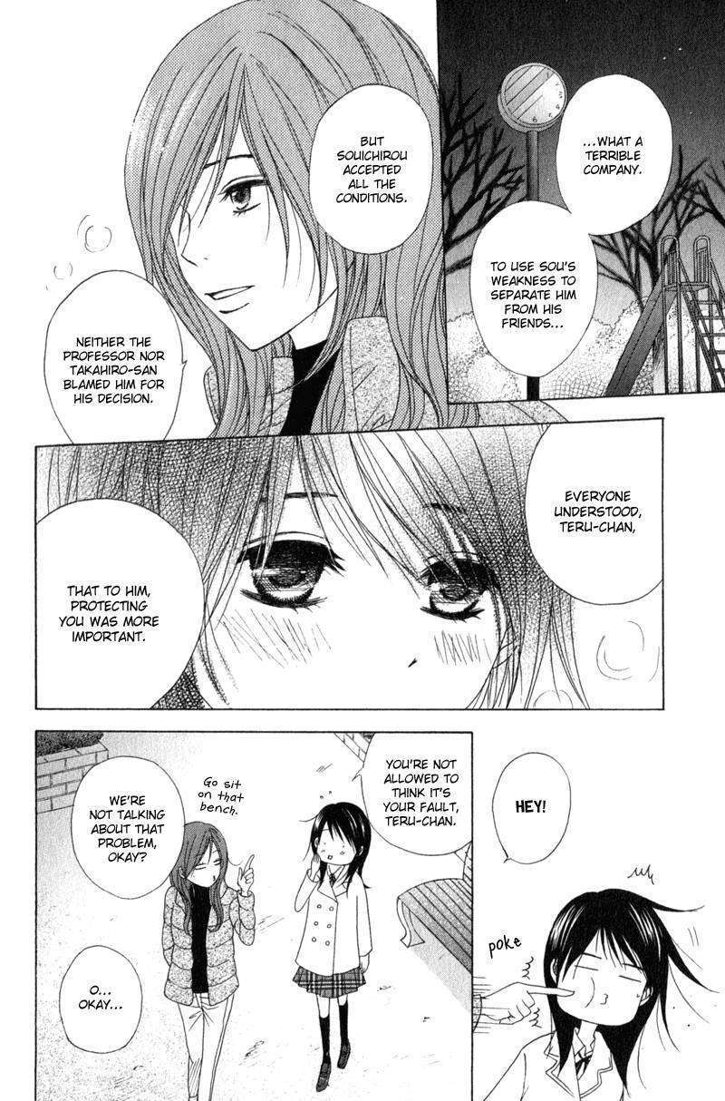 Read Dengeki Daisy (en) Manga Online