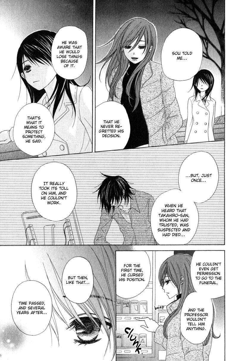 Read Dengeki Daisy (en) Manga Online