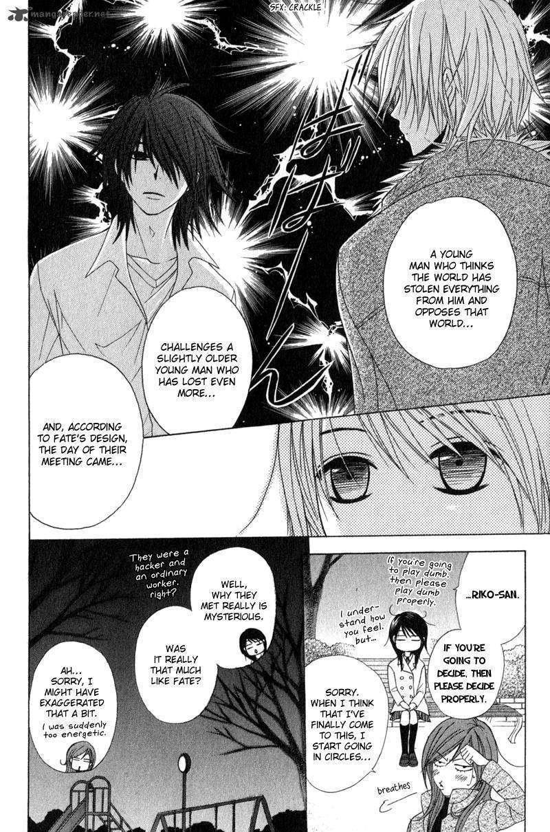 Read Dengeki Daisy (en) Manga Online