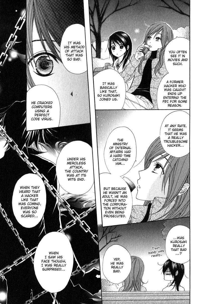 Read Dengeki Daisy (en) Manga Online