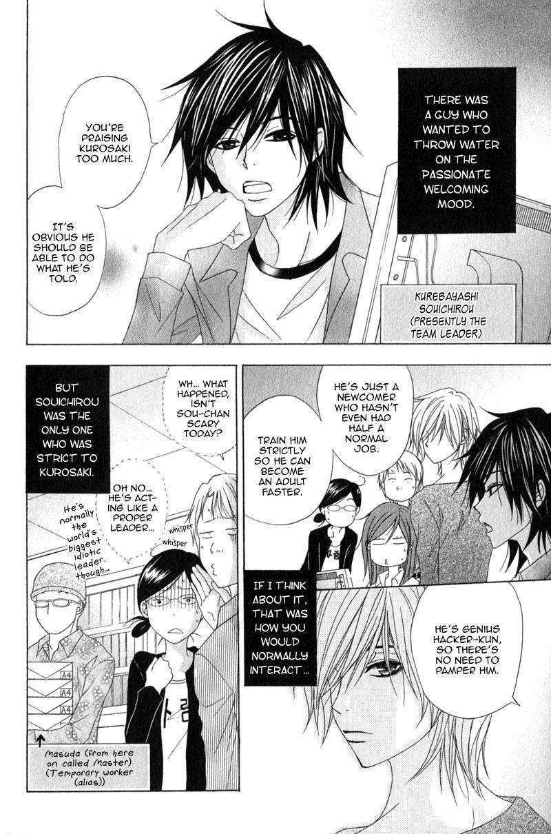 Read Dengeki Daisy (en) Manga Online