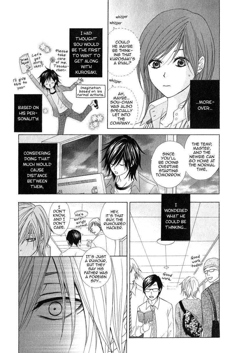 Read Dengeki Daisy (en) Manga Online