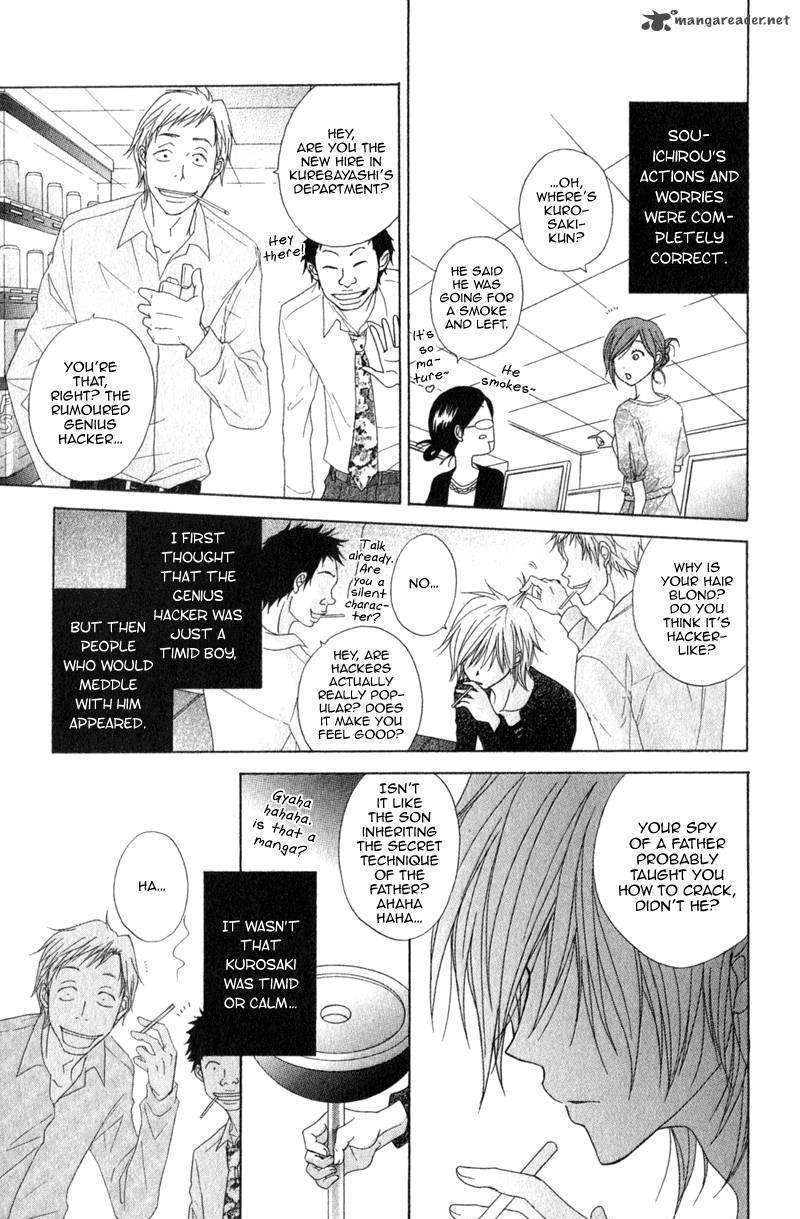 Read Dengeki Daisy (en) Manga Online