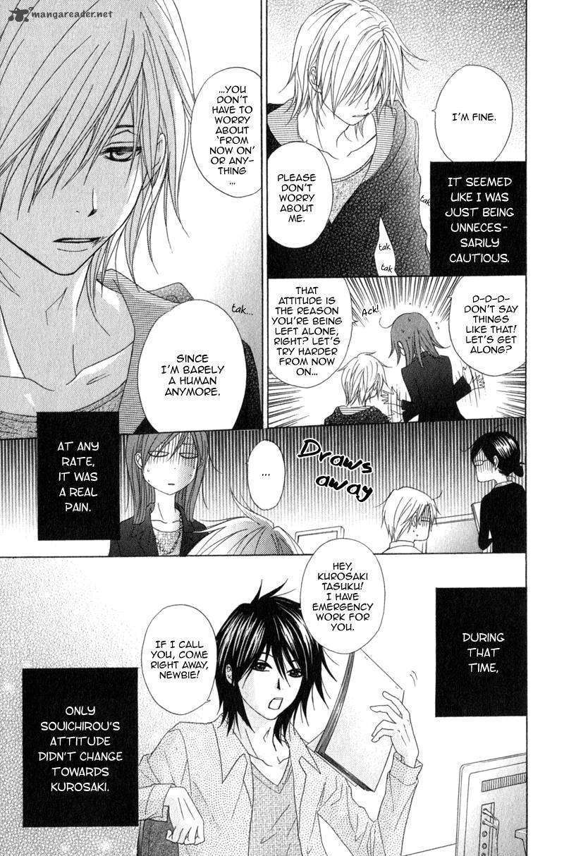 Read Dengeki Daisy (en) Manga Online