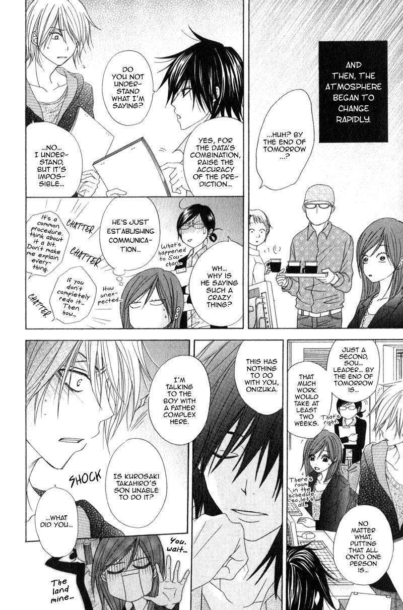 Read Dengeki Daisy (en) Manga Online