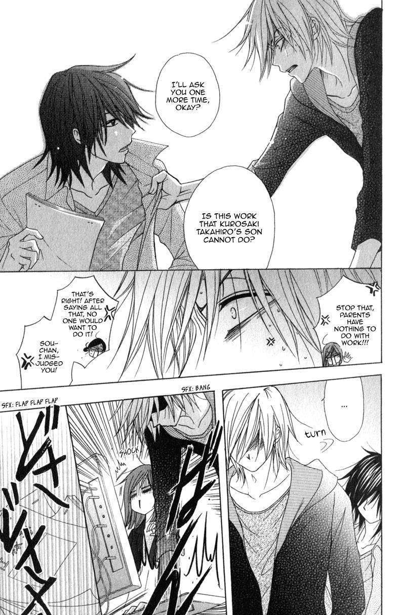 Read Dengeki Daisy (en) Manga Online