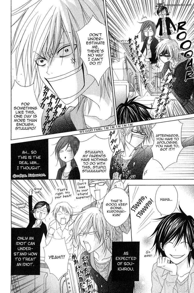 Read Dengeki Daisy (en) Manga Online