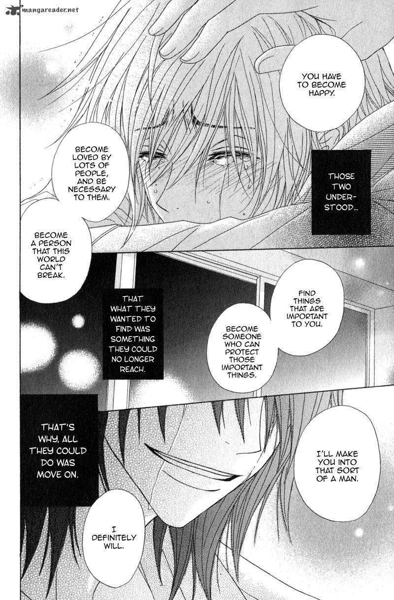 Read Dengeki Daisy (en) Manga Online