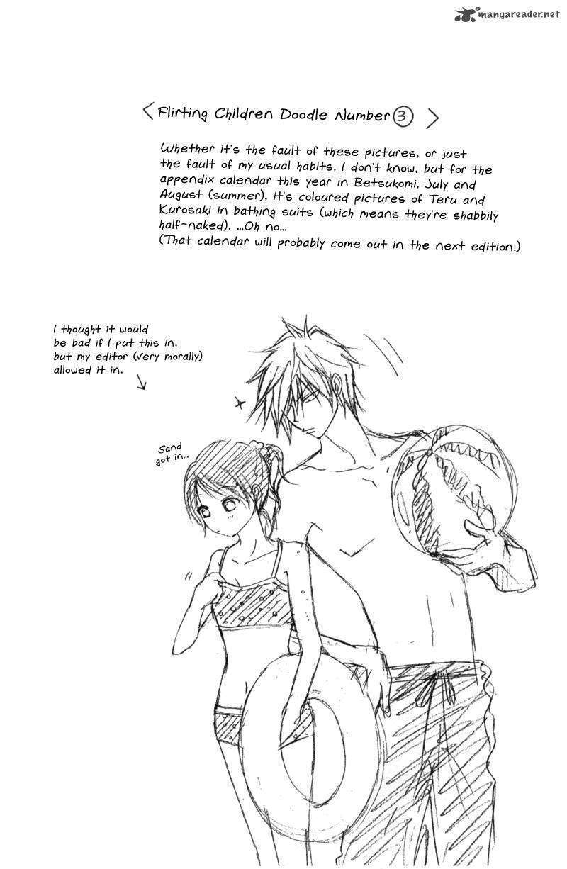 Read Dengeki Daisy (en) Manga Online