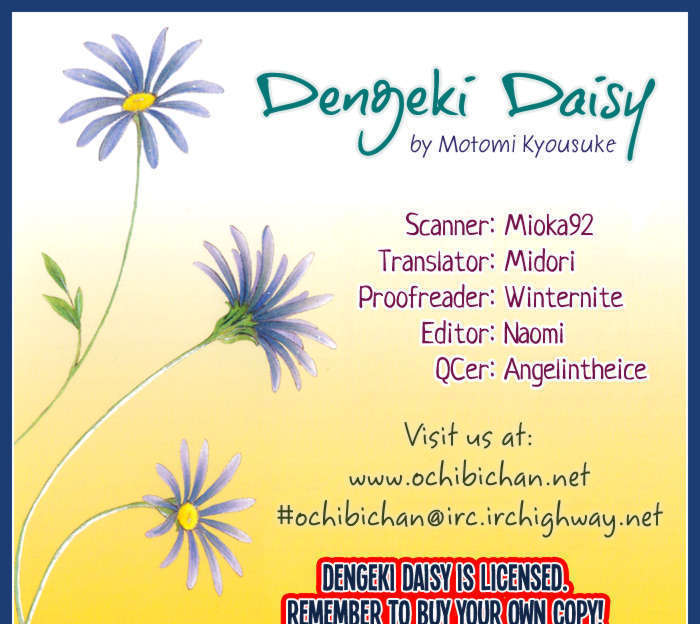 Read Dengeki Daisy (en) Manga Online