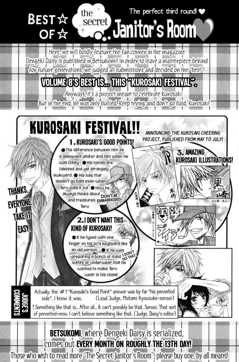 Read Dengeki Daisy (en) Manga Online