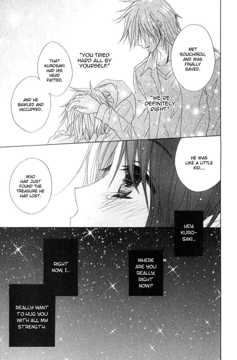 Read Dengeki Daisy (en) Manga Online