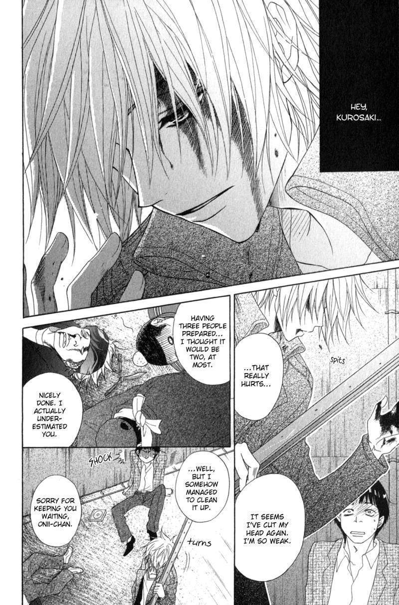 Read Dengeki Daisy (en) Manga Online