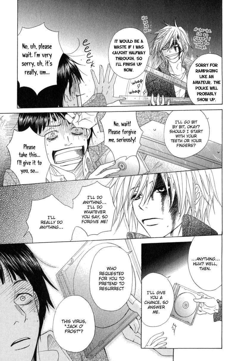 Read Dengeki Daisy (en) Manga Online