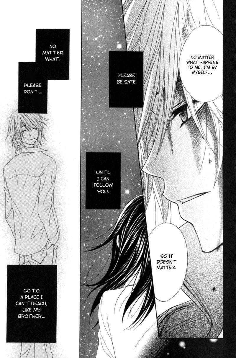 Read Dengeki Daisy (en) Manga Online