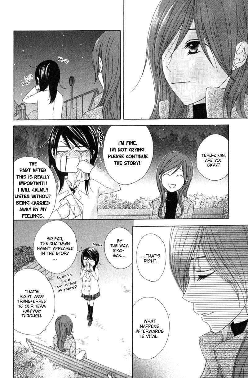 Read Dengeki Daisy (en) Manga Online