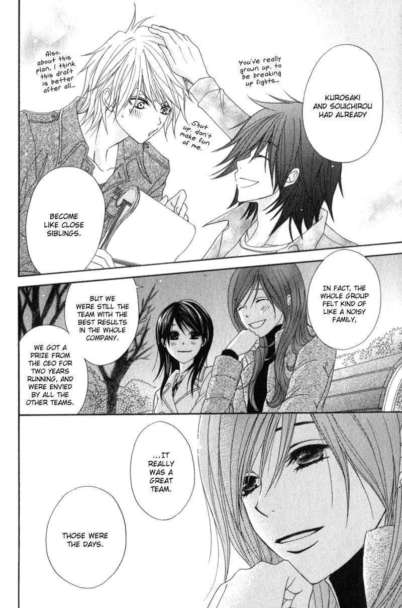 Read Dengeki Daisy (en) Manga Online