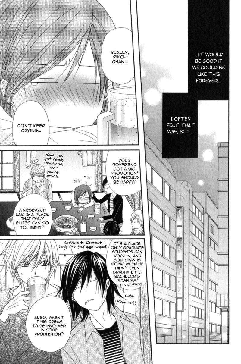 Read Dengeki Daisy (en) Manga Online