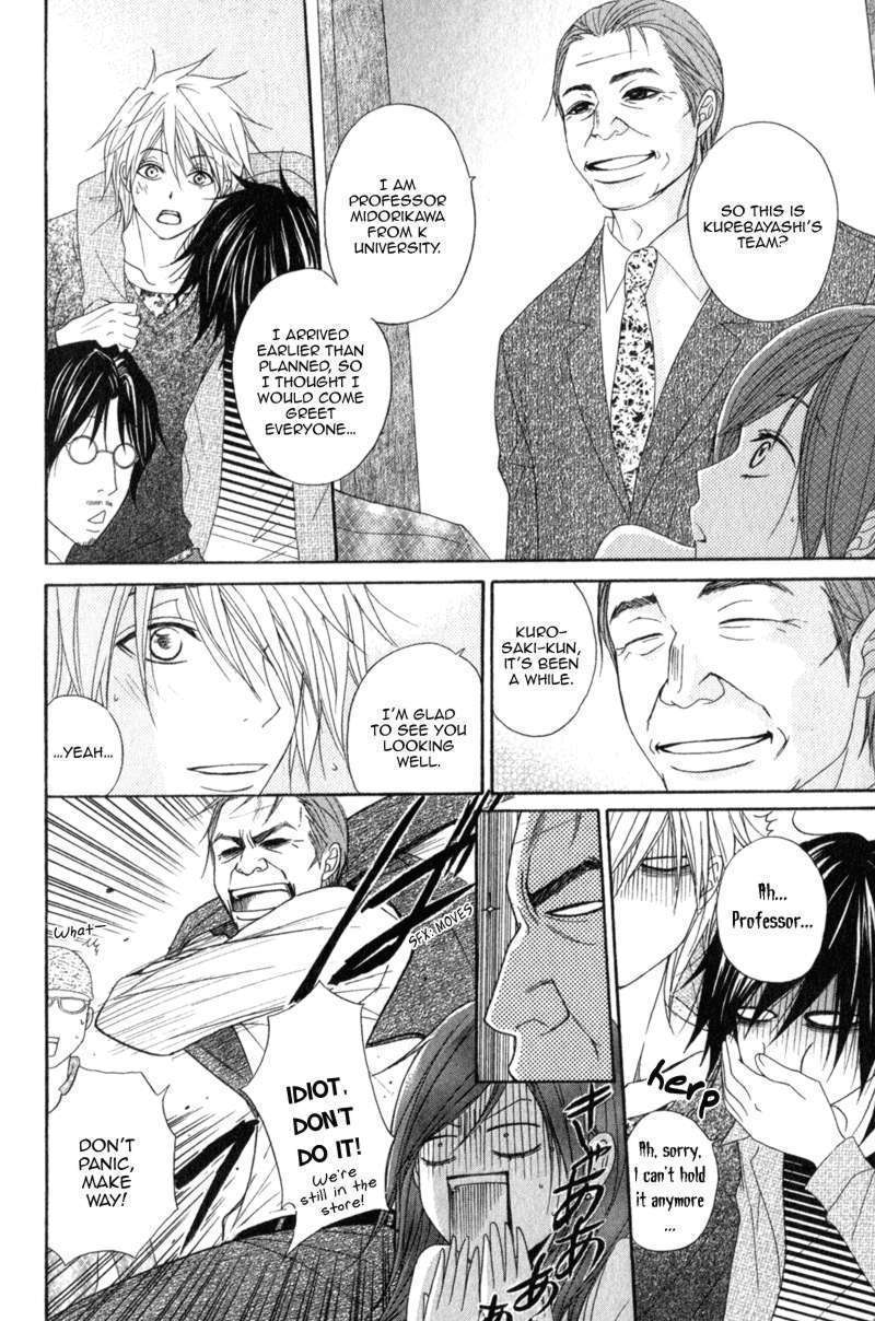 Read Dengeki Daisy (en) Manga Online