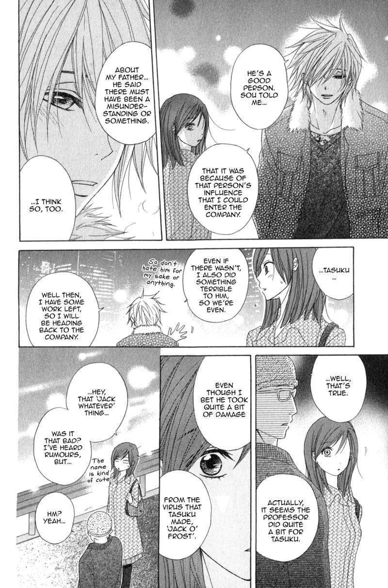 Read Dengeki Daisy (en) Manga Online