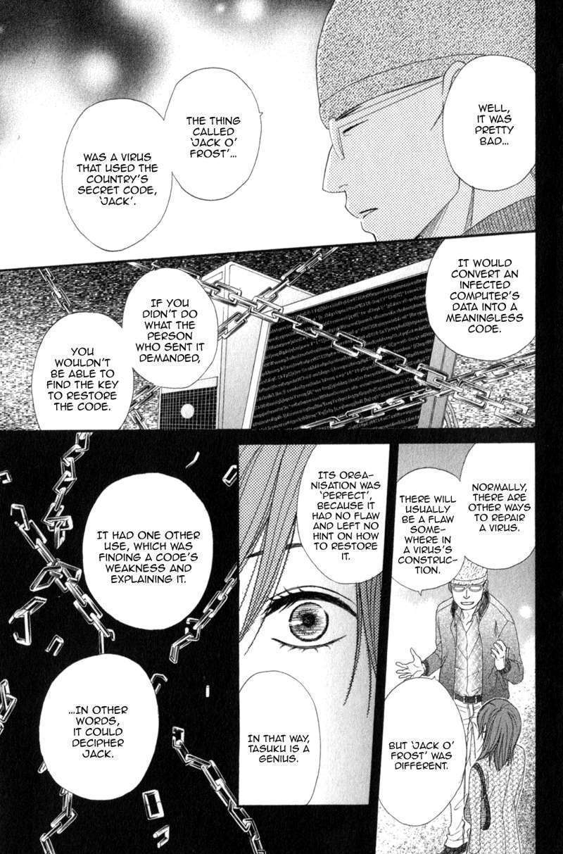 Read Dengeki Daisy (en) Manga Online