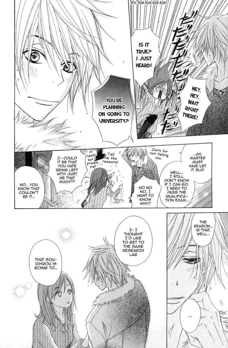 Read Dengeki Daisy (en) Manga Online