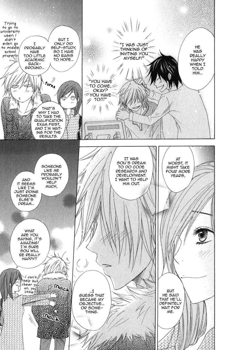 Read Dengeki Daisy (en) Manga Online