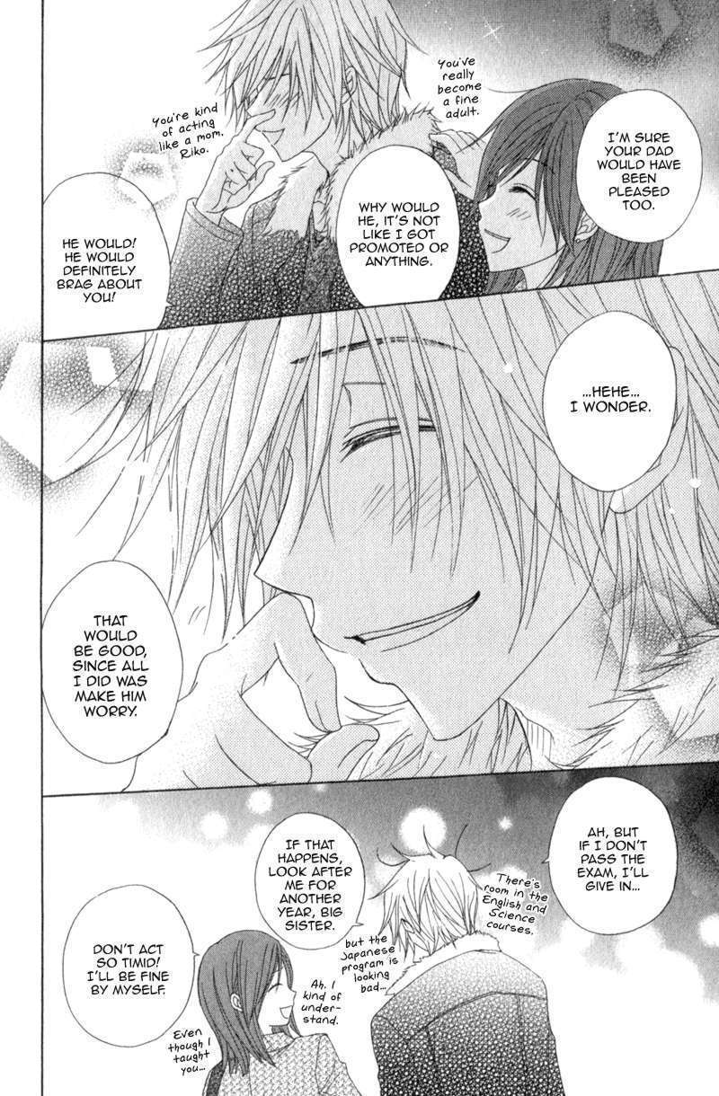 Read Dengeki Daisy (en) Manga Online