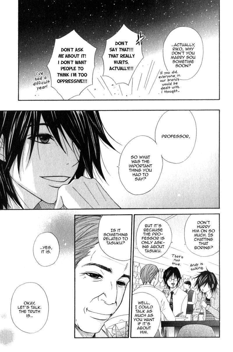 Read Dengeki Daisy (en) Manga Online