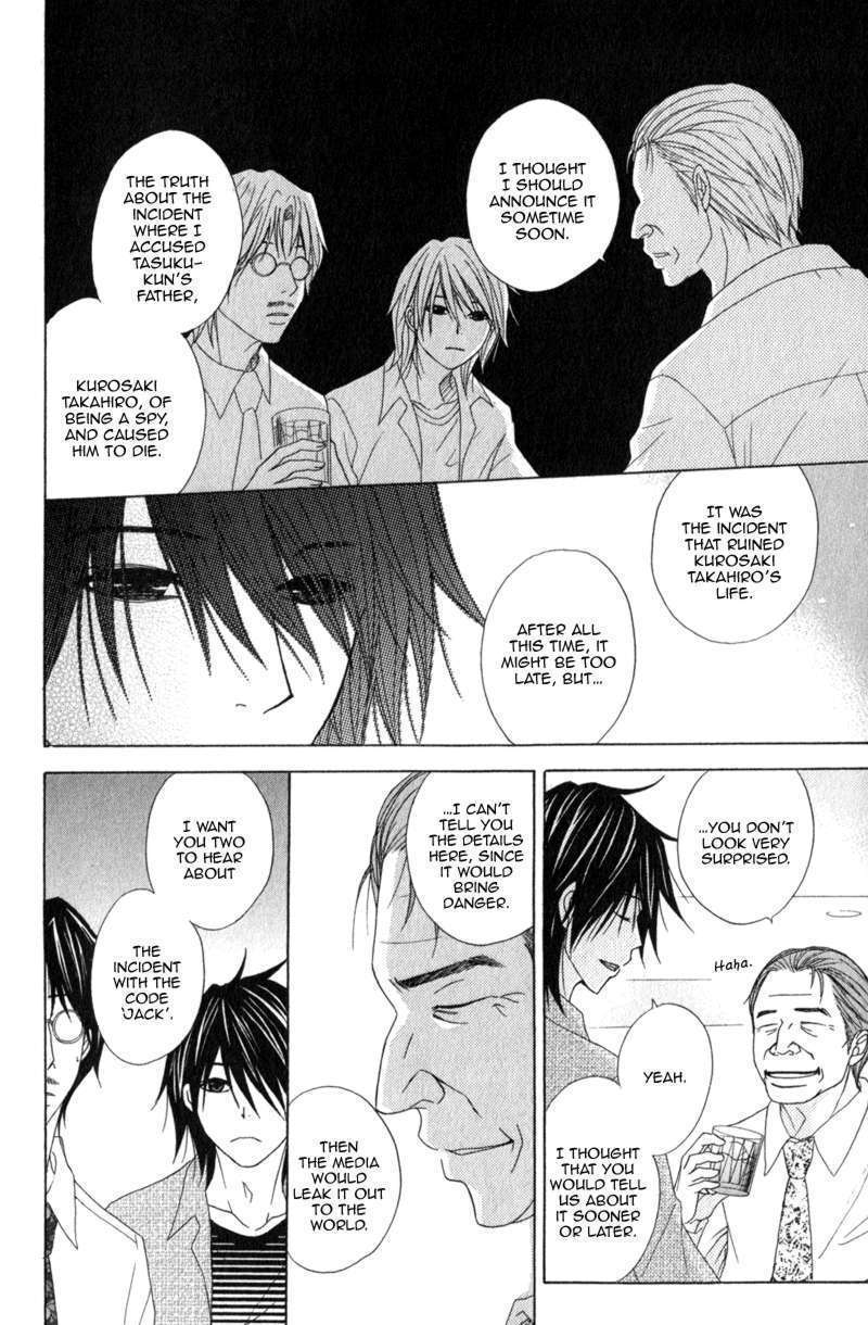 Read Dengeki Daisy (en) Manga Online