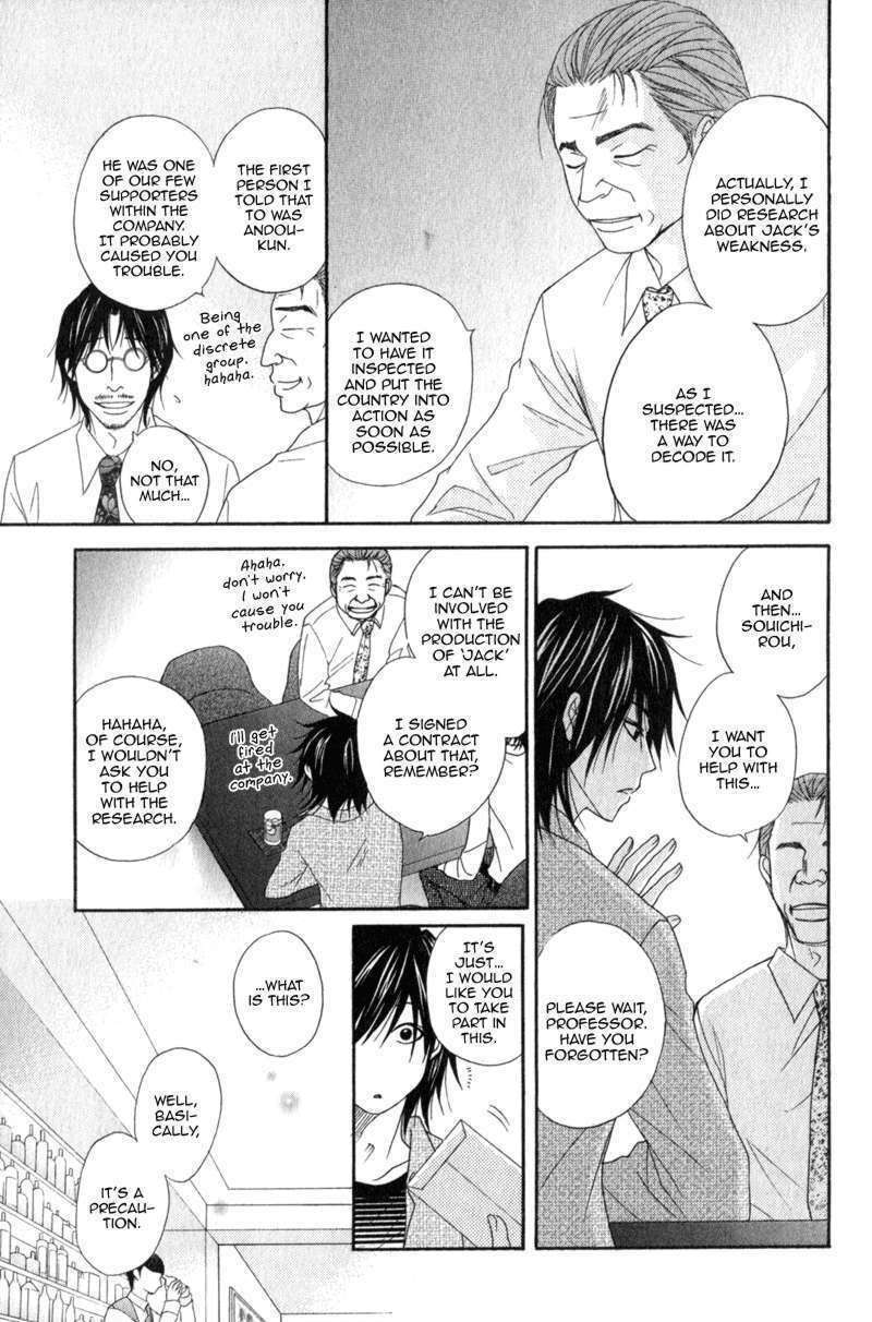 Read Dengeki Daisy (en) Manga Online