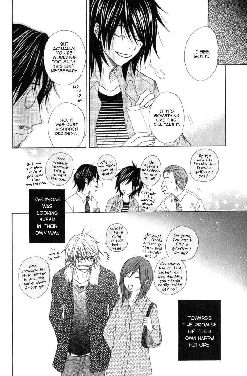 Read Dengeki Daisy (en) Manga Online