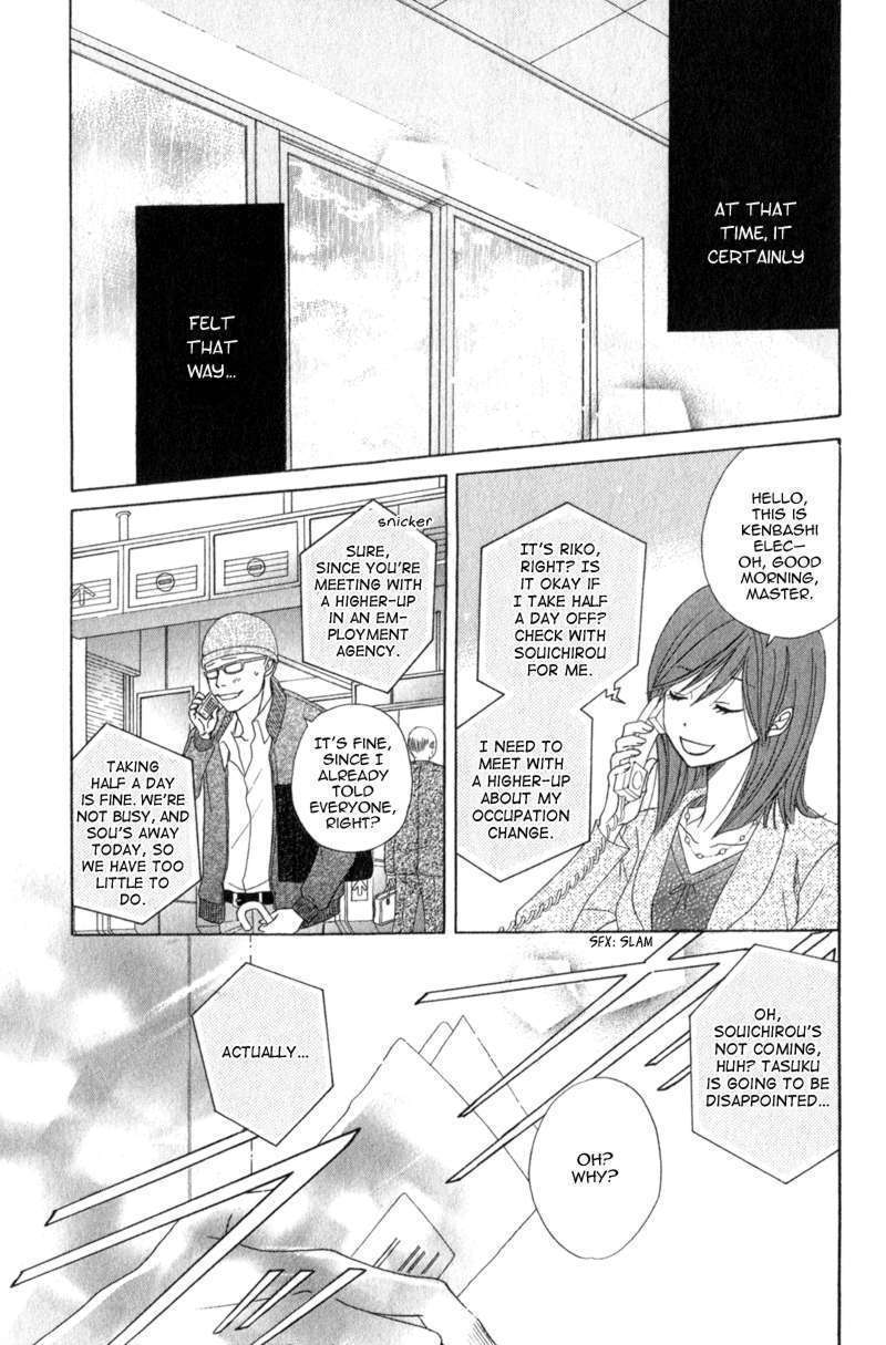 Read Dengeki Daisy (en) Manga Online