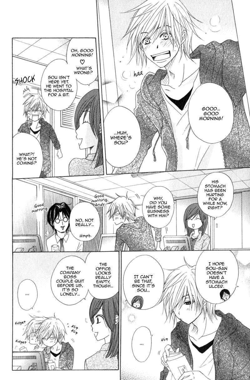 Read Dengeki Daisy (en) Manga Online