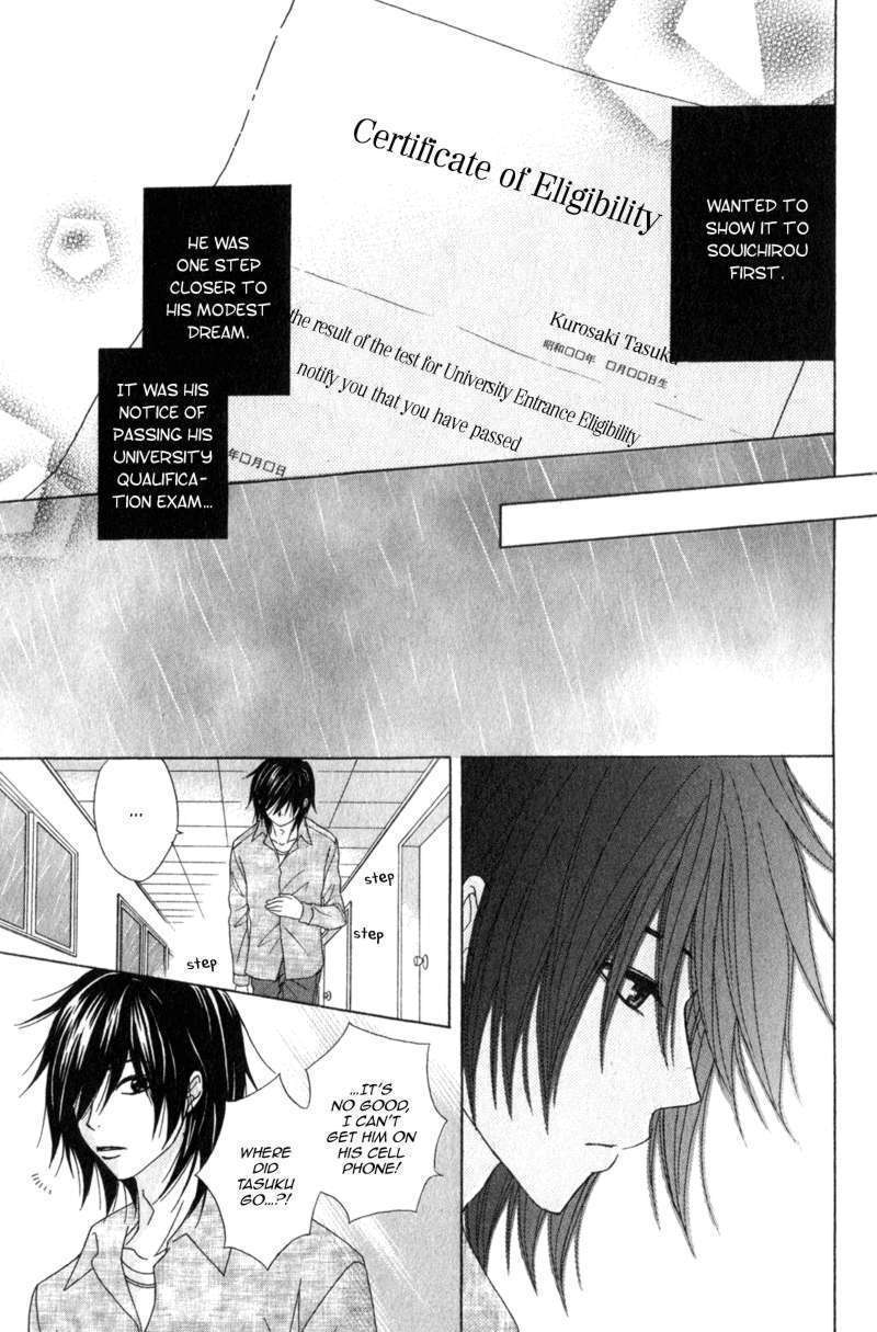 Read Dengeki Daisy (en) Manga Online