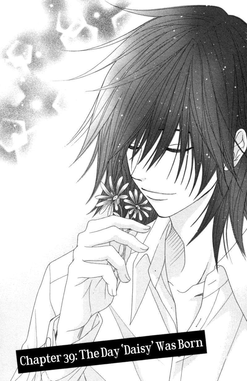 Read Dengeki Daisy (en) Manga Online