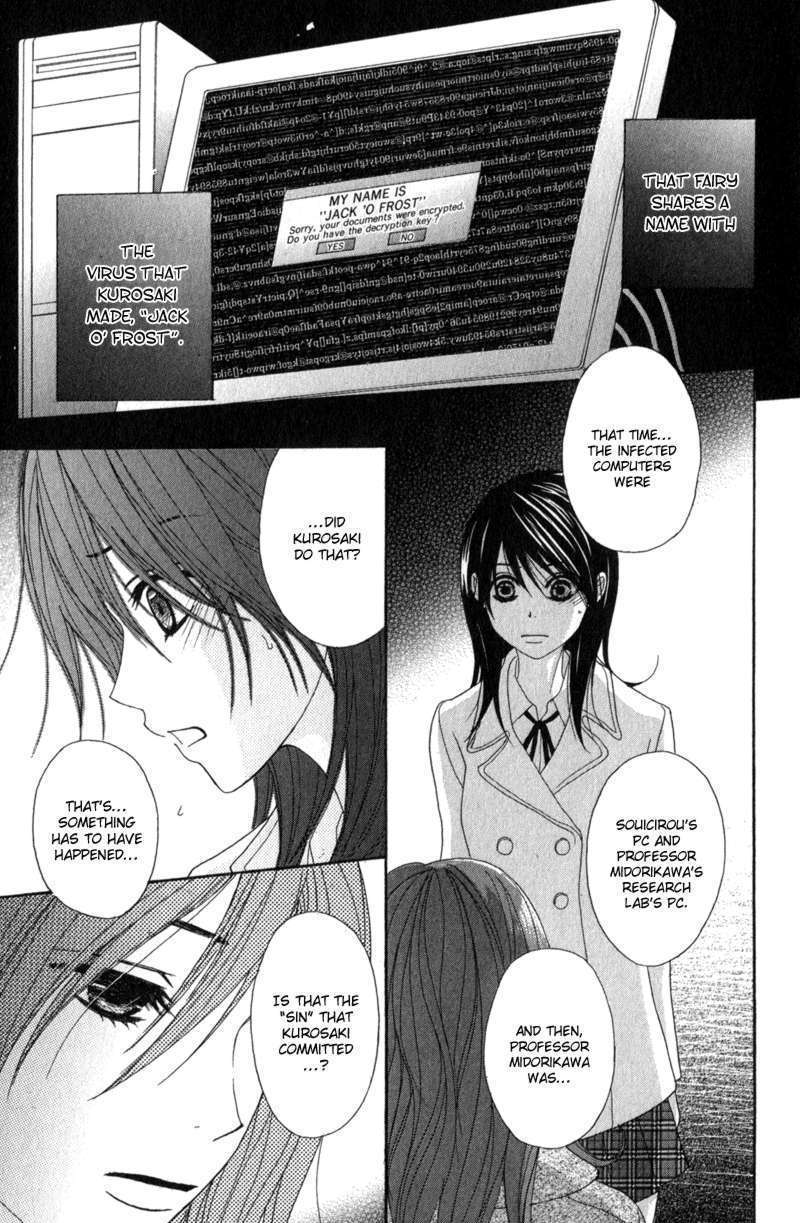 Read Dengeki Daisy (en) Manga Online