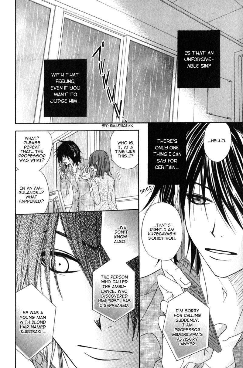 Read Dengeki Daisy (en) Manga Online