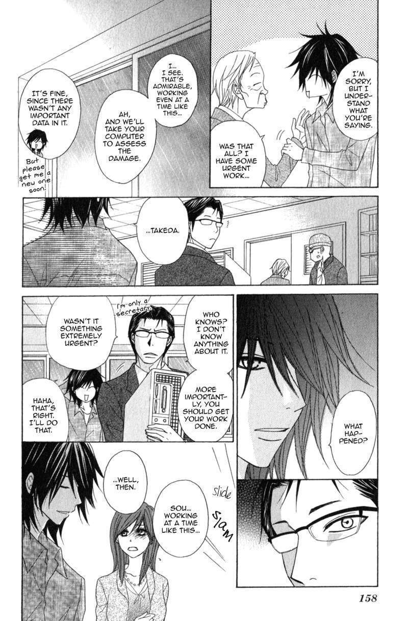 Read Dengeki Daisy (en) Manga Online