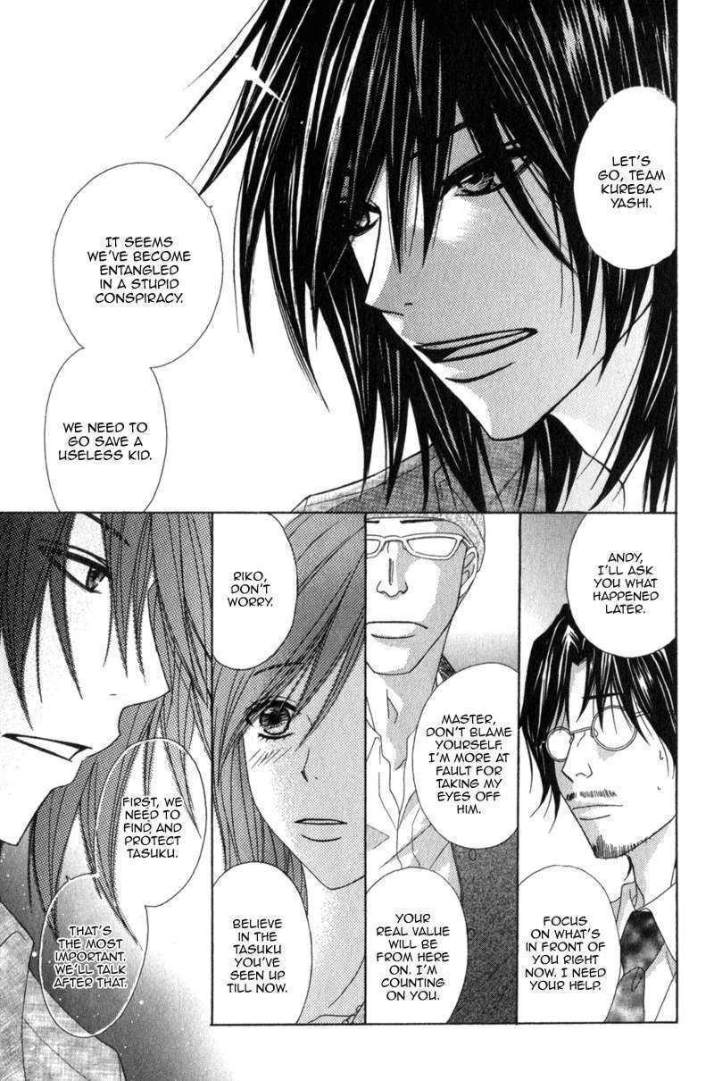 Read Dengeki Daisy (en) Manga Online