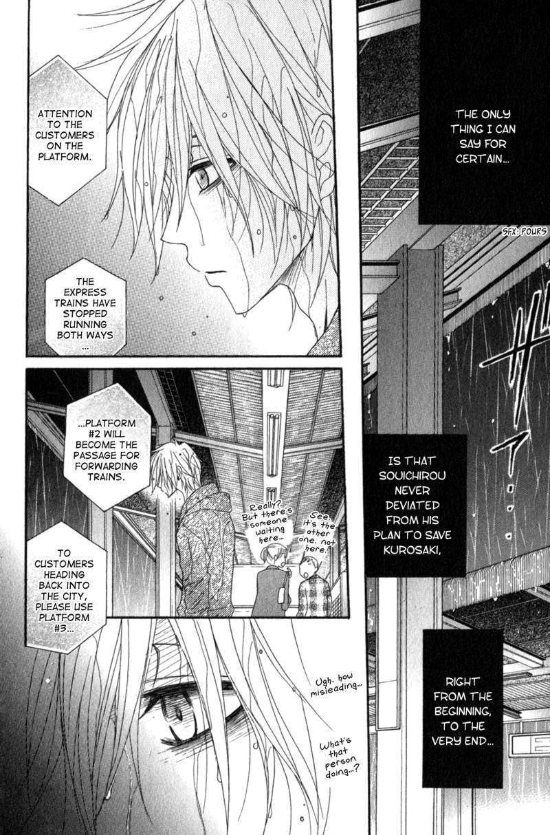 Read Dengeki Daisy (en) Manga Online