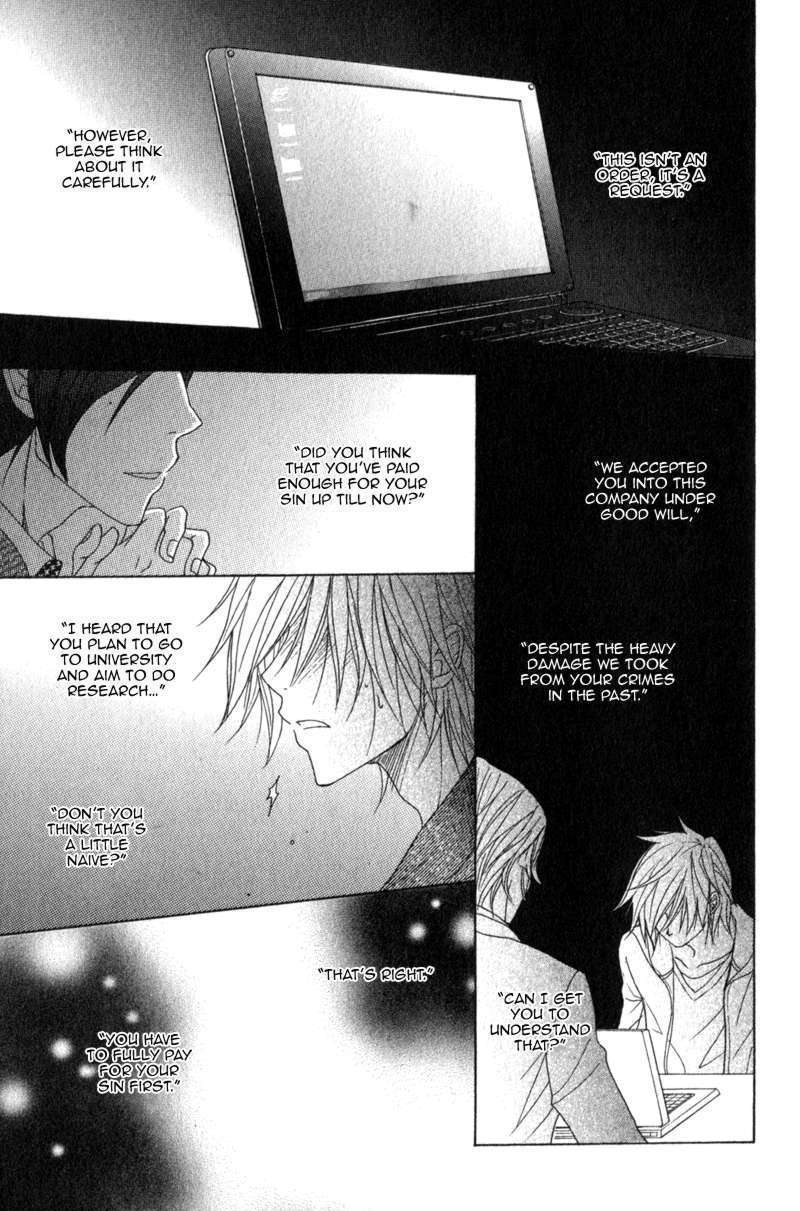 Read Dengeki Daisy (en) Manga Online