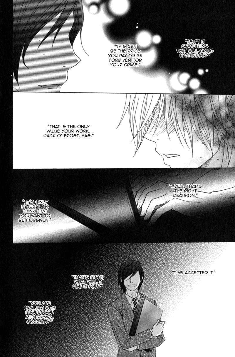 Read Dengeki Daisy (en) Manga Online