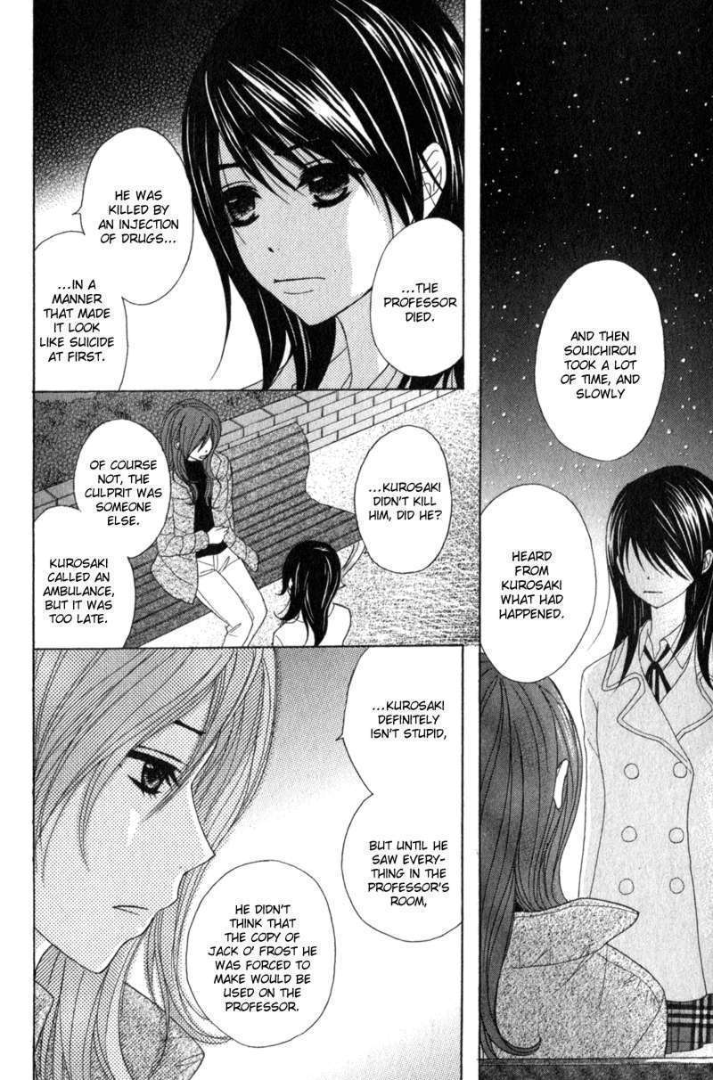 Read Dengeki Daisy (en) Manga Online