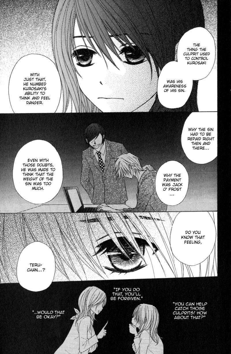 Read Dengeki Daisy (en) Manga Online